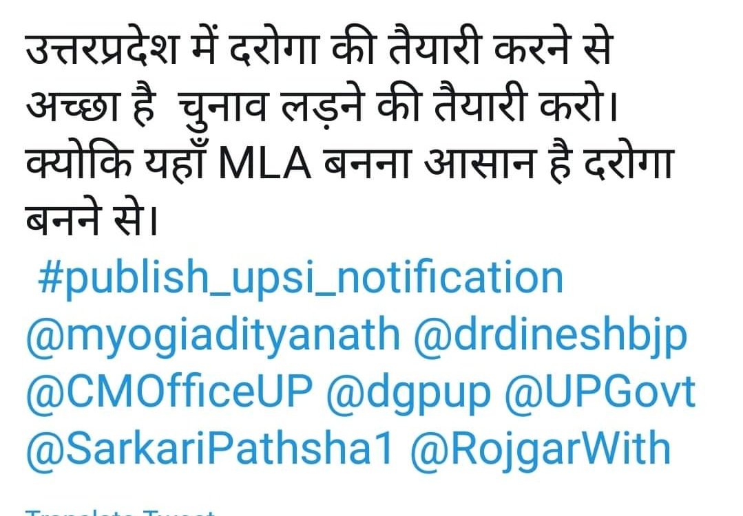 MohitKu04424682's tweet photo. #publish_upsi_notification 
@cmofficeup
@drdineshbjp
@dgpup
@govtup
@CMyogioffice
@CMyogiadityanath
Upsivacency 2020 https://t.co/wB0e8fZwQh