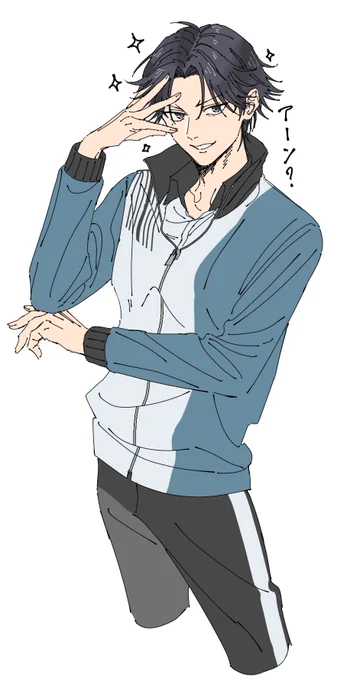 練習 
