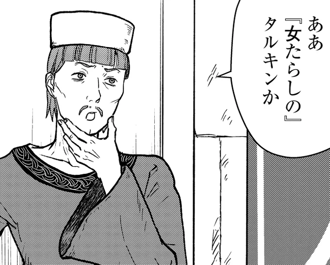 #赤髪の女商人
設定小話。すごく今更ではありますが、作中では姓がなくてあだ名や二つ名を姓の代わりにしています。
『赤髪の』リアノンは、いずれそれが姓として定着するなら「リアノン=レッド」みたいなフルネームになるかもしれません。 
