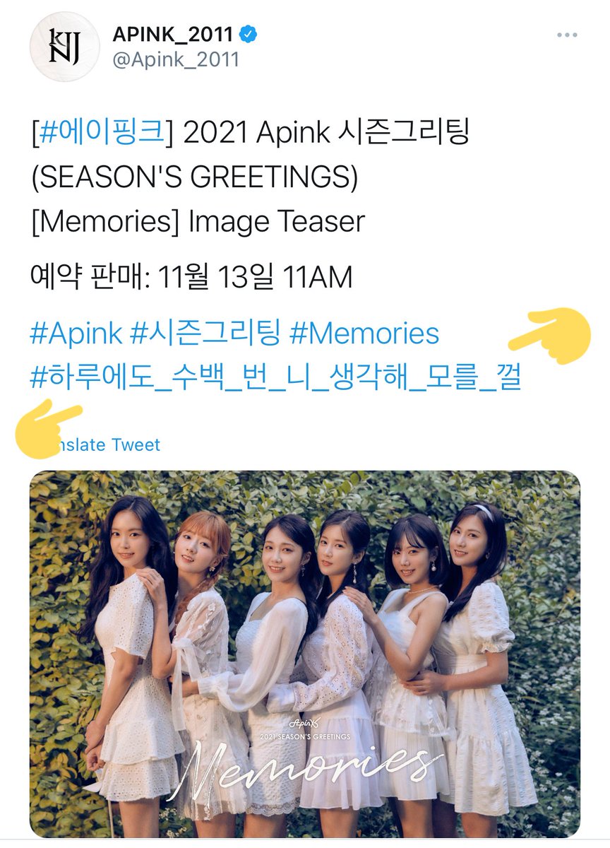 apinkxcho's tweet photo. one kpanda pointed out that the hashtag on apink season’s greetings teaser is yookyung’s line on mollayo 🥺😭
DONT TOUCH ME 😭😭😭 https://t.co/2aCUUYWg84