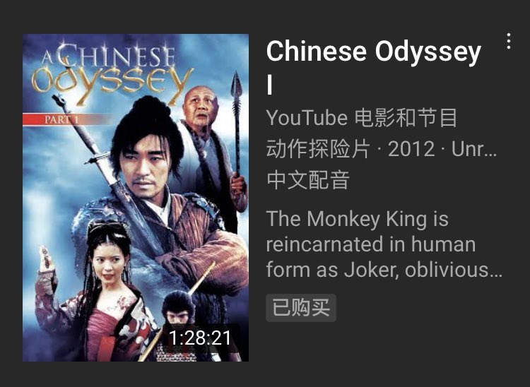 palaGuest's tweet photo. @YouTube 

I bought a movie with Cantonese dubbing, not the Chinese dubbing mentioned in the introduction. It does not match the description. Can I apply for a return. https://t.co/MJ7Wo7bkqF