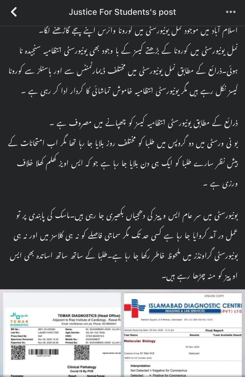 RaamishKhan8's tweet photo. Life of students are at risk! Where are the Health Authorities now?

#covid #pandemic #coronavirus #CloseSchoolsNOW #educationalinstitutes #CoronavirusPandemic #COVID19 #Covid_19 #Pakistan #StayHome    #COVID19 #Corona #COVIDー19 #school #students #CloseEducationalInstitutions https://t.co/3U34PDezey