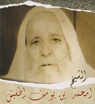 يُذكر أن القطب كان يسأل الله النصر لتركيا في حربها ضد أوروبا في البلقان، فقال له أحد طلبته:كيف تسأل لهم النصر وهم مخالفون[في المذهب]؟!
فغضب الإمام القطب عليه غضبًا شديدا وطرده من حلقة الدرس، ولم يأذن له في الرجوع إلا بعد أيام، وبعد أن تاب!