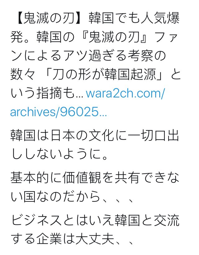 KAYIN_LEO's tweet photo. @SArWIAmxqoZm9y4 @LolYourFaceTho ？果然韩国人喜欢造假和偷盗 https://t.co/3BJ09z2Q61
