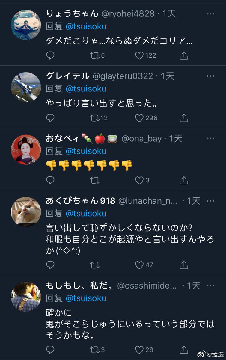 KAYIN_LEO's tweet photo. @SArWIAmxqoZm9y4 @LolYourFaceTho ？果然韩国人喜欢造假和偷盗 https://t.co/3BJ09z2Q61