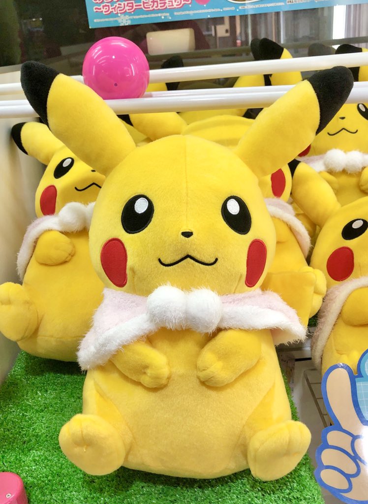 アミューズスペースミール プライズ景品紹介 ポケットモンスター もぐもぐタイムぬいぐるみ ラフレシア コダック ワニノコ ゴンベ ポケットモンスター めちゃでかぬいぐるみ ウィンターピカチュウ 登場中 ポケットモンスター Ufo アミューズスペースミール プライズ景品紹介 ポケットモンスター もぐもぐタイムぬいぐるみ ラフレシア コダック ワニノコ ゴンベ ポケットモンスター めちゃでかぬいぐるみ ウィンターピカチュウ 登場中 ポケットモンスター Ufo