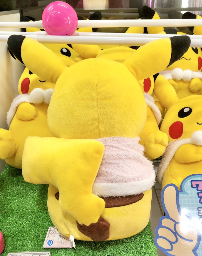 アミューズスペースミール プライズ景品紹介 ポケットモンスター もぐもぐタイムぬいぐるみ ラフレシア コダック ワニノコ ゴンベ ポケットモンスター めちゃでかぬいぐるみ ウィンターピカチュウ 登場中 ポケットモンスター Ufo アミューズスペースミール プライズ景品紹介 ポケットモンスター もぐもぐタイムぬいぐるみ ラフレシア コダック ワニノコ ゴンベ ポケットモンスター めちゃでかぬいぐるみ ウィンターピカチュウ 登場中 ポケットモンスター Ufo