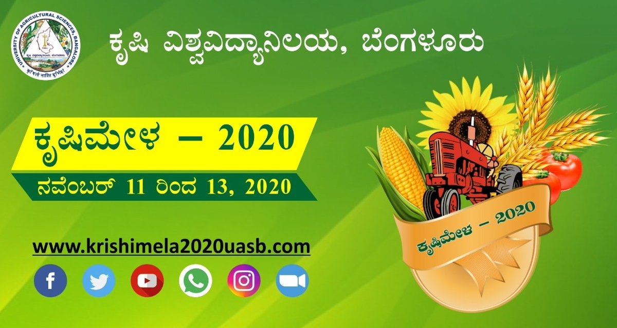 BangaloreUas's tweet photo. Krishimela-2020@ UAS Bengaluru https://t.co/qG1vuH0Tsn