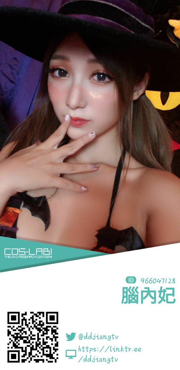 154cm_dxd's tweet photo. 我在Cosplay專門交流APP「Coslab!」做了Coser名片！大家來交換名片吧！
https://t.co/CCbSfmb1M1
#Coslab! https://t.co/RKSbEc09kd