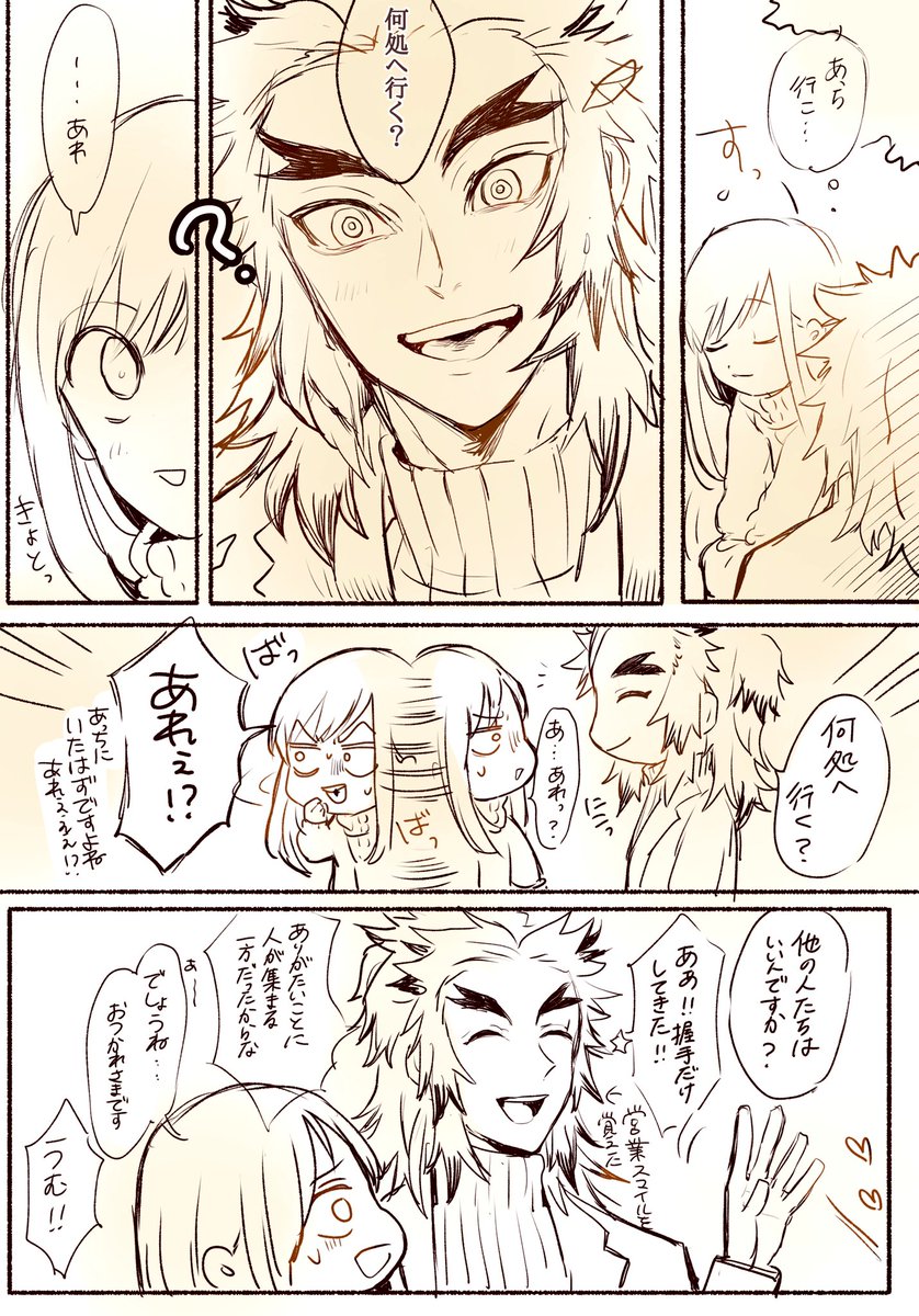 もこ Kmtプラス さん現代転生しりーず 夢主顔ありです 1人にさせない さん T Co Oinlzcbfp3 Twitter