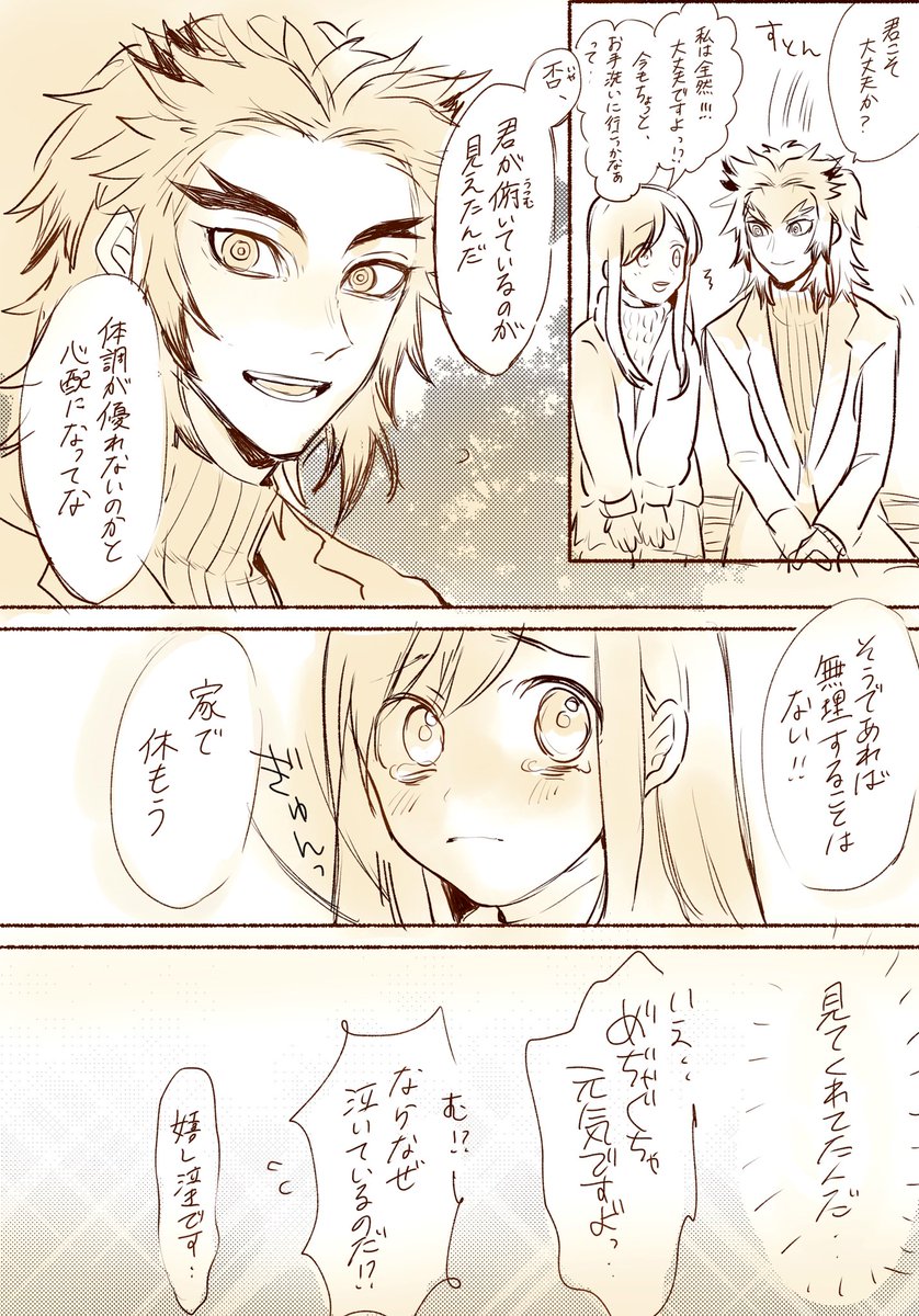 もこ Kmtプラス さん現代転生しりーず 夢主顔ありです 1人にさせない さん T Co Oinlzcbfp3 Twitter