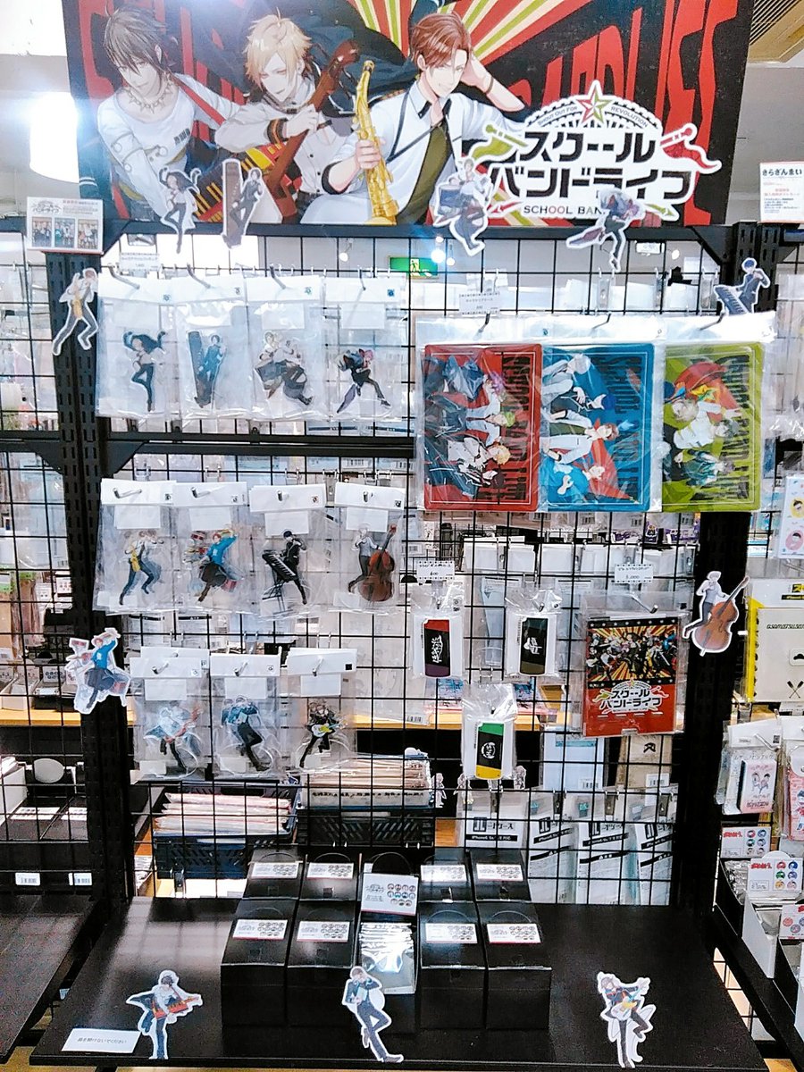 Graffart Shop 池袋本店 Twitterissa Pop Up開催中 スクールバンドライフ Popupコーナー が11月4日 11月19日の期間 グラフアート ショップ池袋本店にて開催中です 新商品 特典をお見逃しなく 詳細は画像をチェック スクバン グラフアート