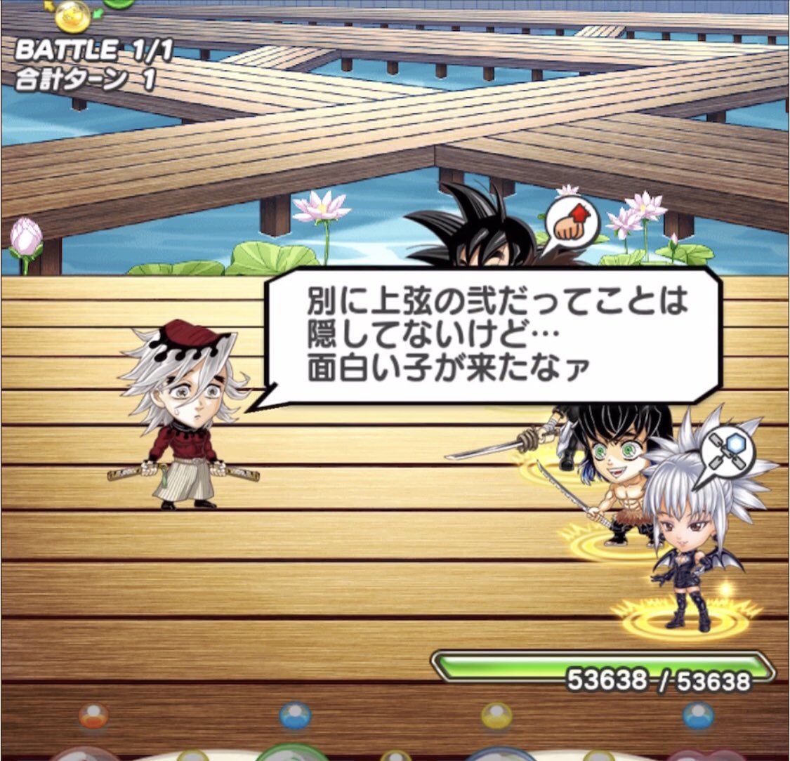 ねーやん ジャンプチアンバサダー Twitter પર そうなんですよ 漫画のコマは一緒ぽいんですけど 掛け合いが見られるので面白いです ねーやん ジャンプチアンバサダー Twitter પર そうなんですよ 漫画のコマは一緒ぽいんですけど 掛け合いが見られるので面白いです
