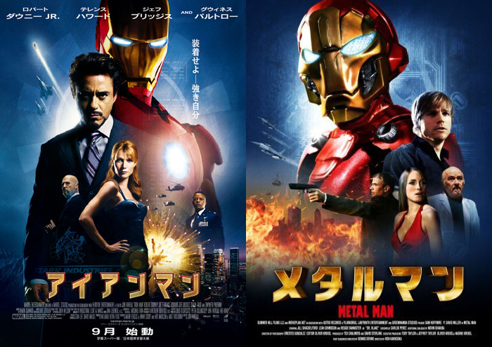 漆丸 過去一依頼が入ってやばしまる さらにメタルマンを知らない人のためにいうと これがメタルマンな 漆丸 過去一依頼が入ってやばしまる さらにメタルマンを知らない人のためにいうと これがメタルマンな