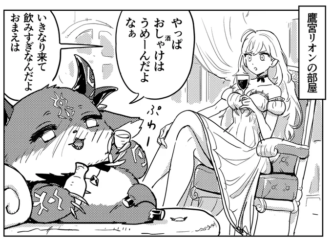 なにがおこるかな? 