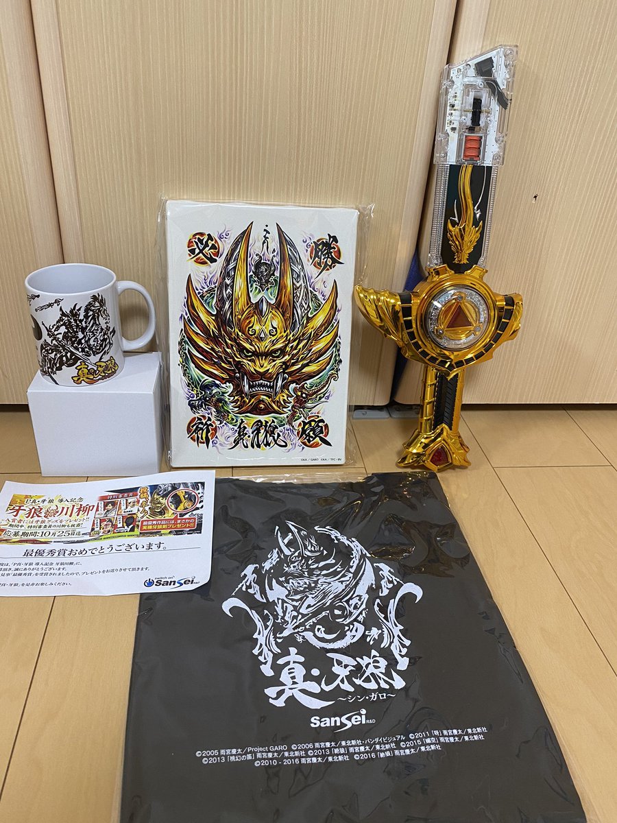 garo0901's tweet photo. 牙狼川柳のプレゼント届いたー(^ ^)
牙狼剣ピカピカすぎ😂
書き下ろしのアートの迫力がすごいね！！ありがとうございました🙇‍♀️
#sansei_rd  #keitakisuke https://t.co/IBqKaN44nc
