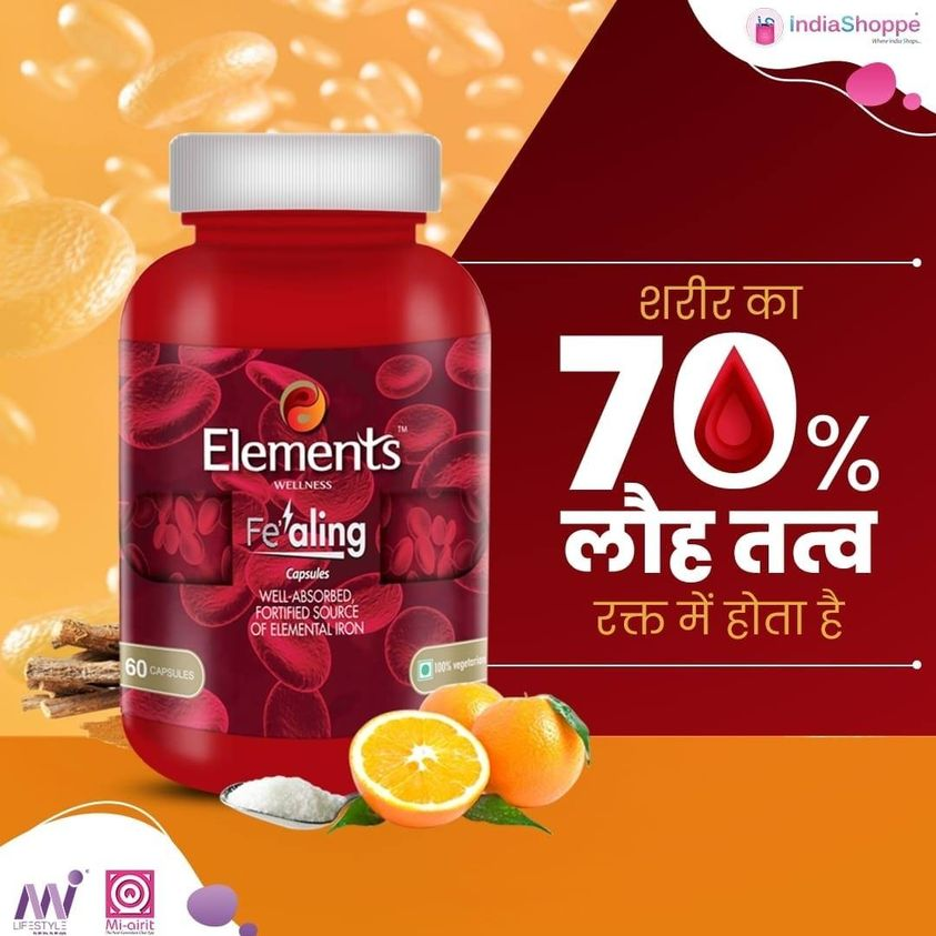 रक्त में लोह की कमी को पूर्ण करने के लिए एक प्राकृतिक इलाज