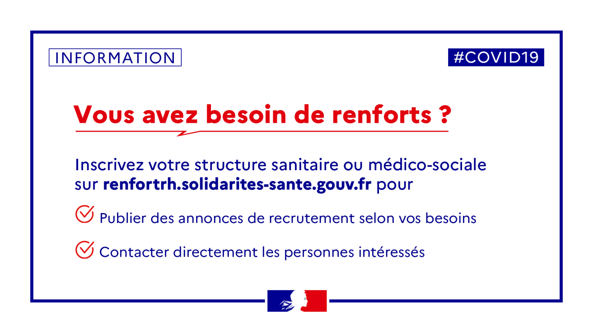 #COVID19 | Vous avez besoin de renforts en tant que structure sanitaire ou médico-sociale ? 
➡ Inscrivez votre établissement sur renfortrh.solidarites-sante.gouv.fr
Vous pourrez : 
✅ publier des annonces de recrutement selon vos besoins 
✅ contacter directement les personnes intéressées
