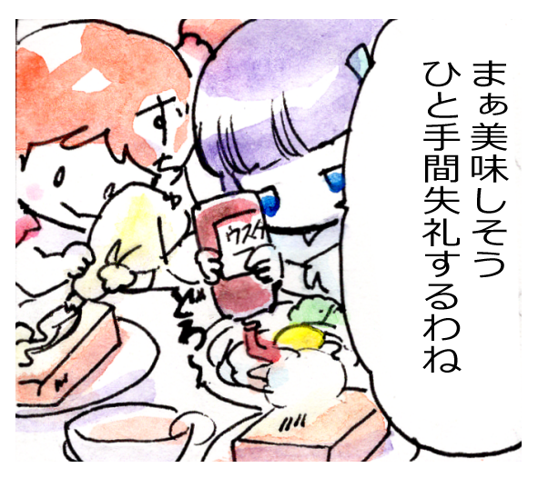 腹ペコ妖精リハビリ。
エビフライで似たようネタを描いた気がするけど、リハビリって事で・・・。

なんだこれ・・・。
#腹ペコ妖精 