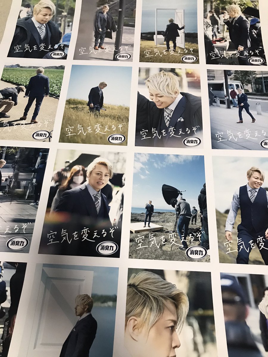 空気を変えるぞ