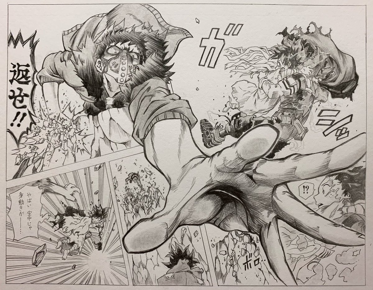 オーバーホール戦 見開き 描いてみた。 この構図、大好きなん