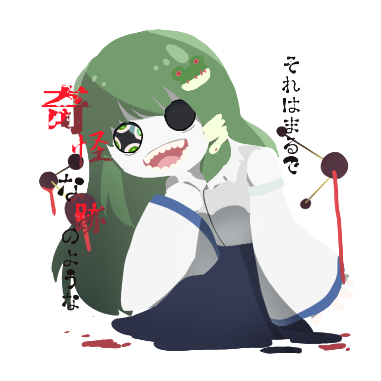 サナエさん専用 マイルドｻﾅｴｻﾝ。 3月7日は早苗の日! #東方異形郷
