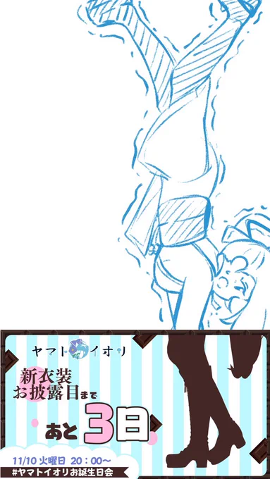 腕…なのか……!? #イオリの森美術館 