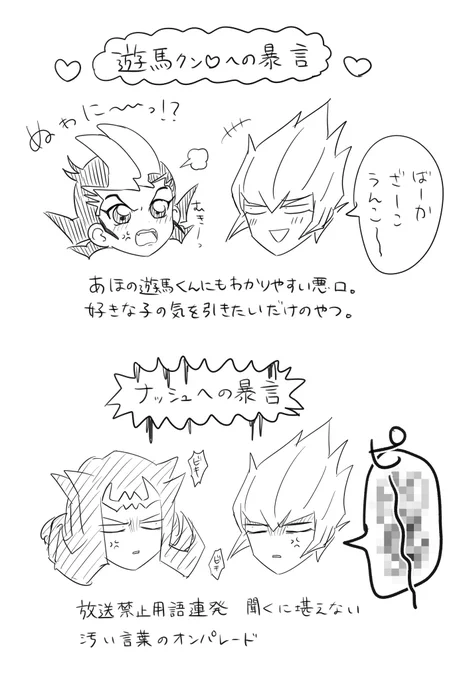 ちゃんベク 