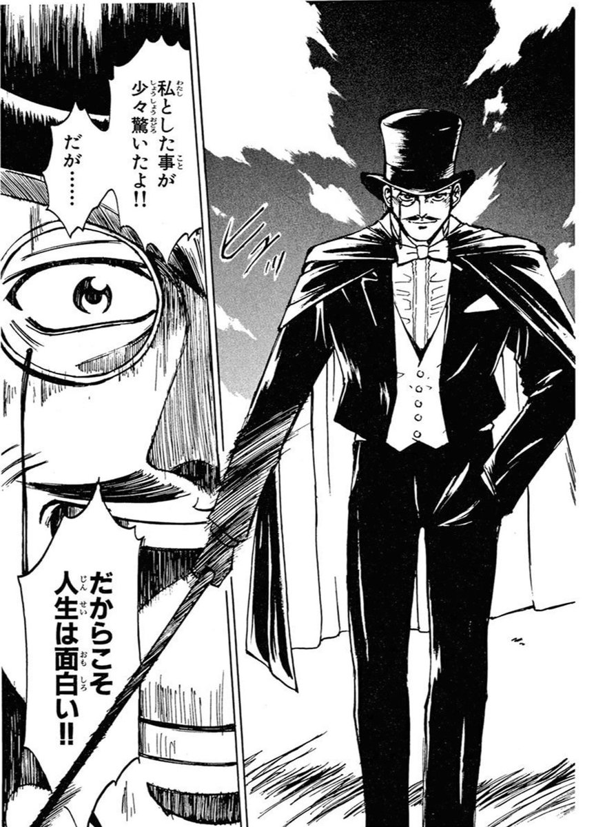re_lupin_empire's tweet photo. ご紹介ありがとうございます!こちらの作品でも、アルセーヌ・ルパン登場です‼︎
#アルセーヌ・ルパン
#clockclock https://t.co/CLSgIsAAgn