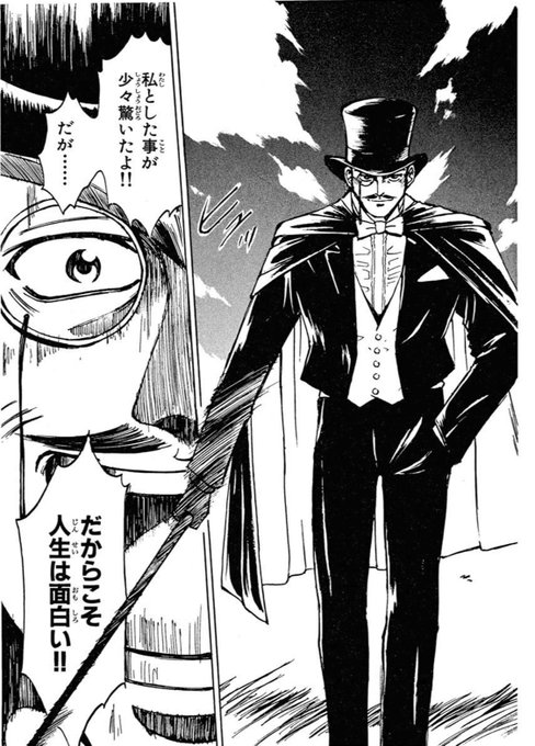 アルセーヌ を含むマンガ一覧 いいね順 2ページ ツイコミ 仮 アルセーヌ を含むマンガ一覧 いいね順 2ページ ツイコミ 仮