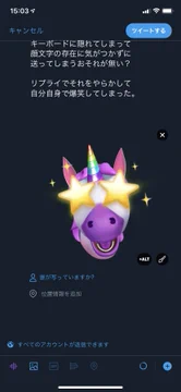 画像 / Picture