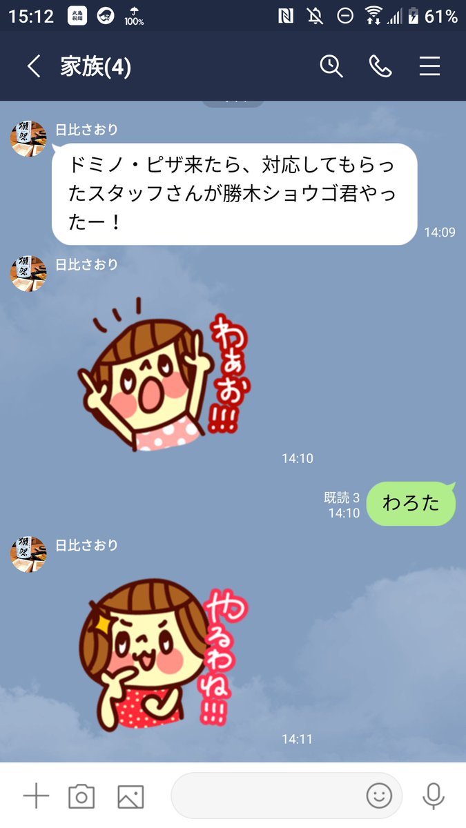 tengentoppa97's tweet photo. @sho_430h https://t.co/9ztOK9fONB