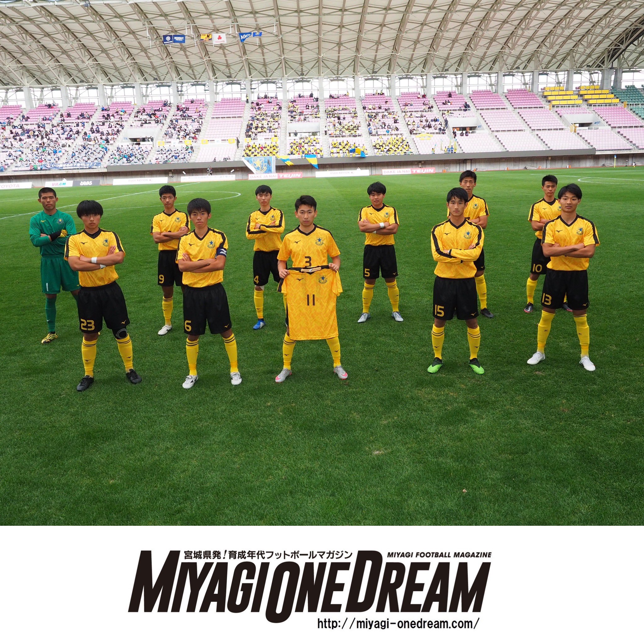 Miyagi One Dream 最新号vol 32が9 30発売 速報版 第99回全国高校サッカー選手権宮城県大会 決勝戦 試合終了 仙台育英 2 1 聖和学園 T Co Kk6skdd2xm Twitter