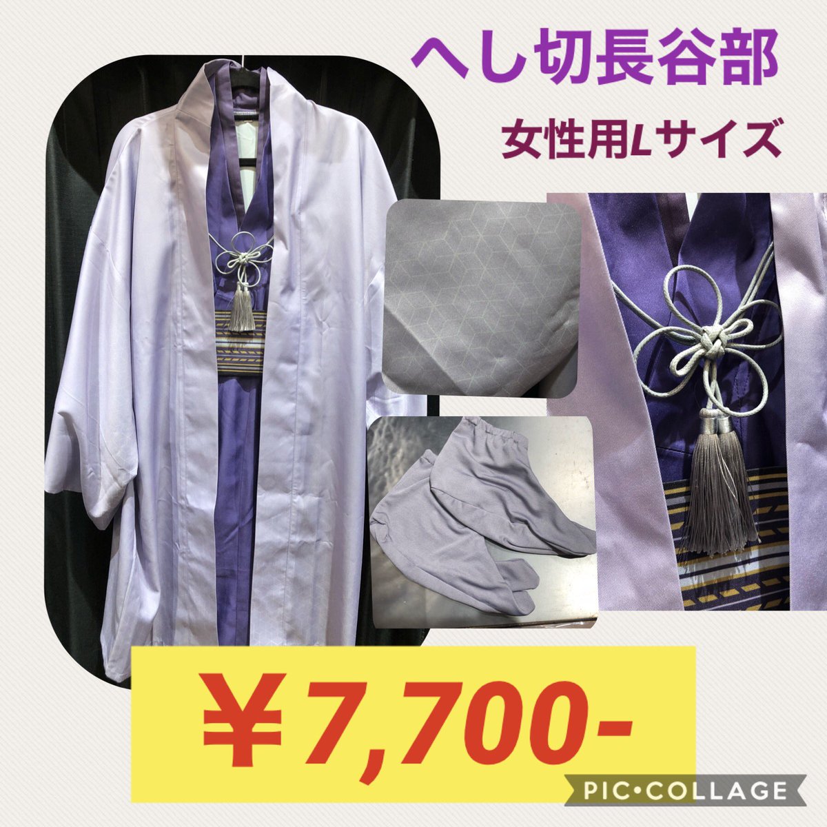 へし切長谷部 軽装 コスプレ Amazon.co.jp: [YUOK] 刀剣乱舞 へし切長谷部 軽装 コスプレ衣装