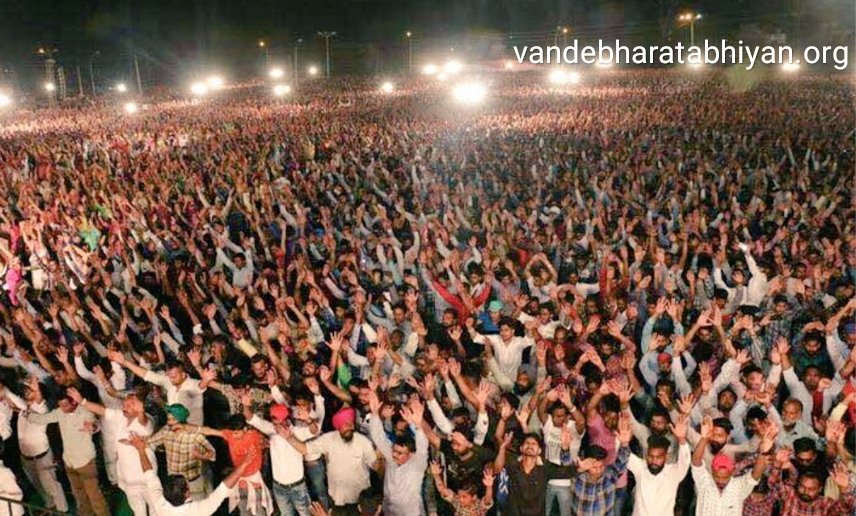vandebharatorg's tweet photo. पंजाब में सिक्खों द्वारा ईसाई बनने की चल रही है लहर। सरकारे और समाज मूकदर्शक क्यों है? #धर्म_परिवर्तन #NoConversion #Banconversion #धर्मांतरण_माफिया #धर्मांतरण #ConversionMafia #churchfraud #churchmafia @HMOIndia @noconversion @INCIndia @TajinderBagga https://t.co/FeT2L6AB97