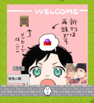 11/8シクトリ【Cエリア/う-3/移民の歌】
新刊は安赤再録です。
ときどき歩いてるので見かけたらよろしくお願いします～～
店舗は幼赤井がどーんといます。

#シクトリ
#シクトリ新刊 
#シクトリお品書き 