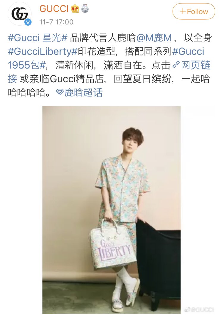 Beloved LUHAN tweet media