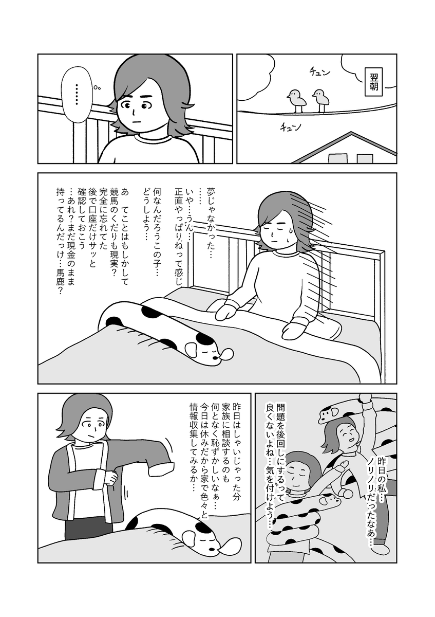 (3/4) 