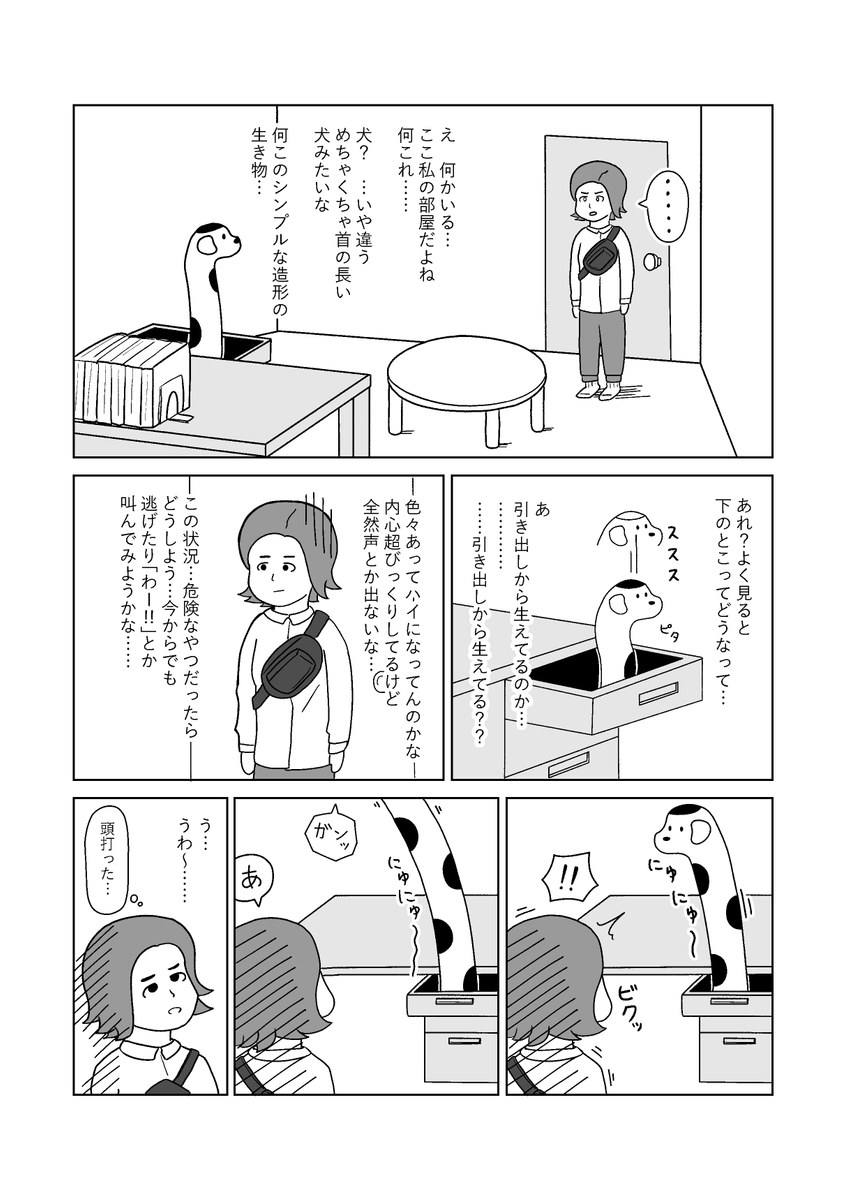 (2/4) 