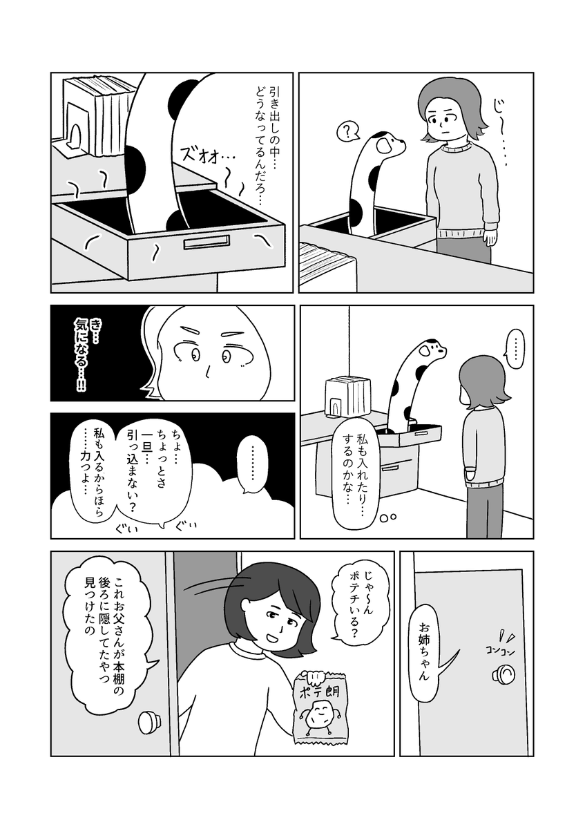 (4/4) 
