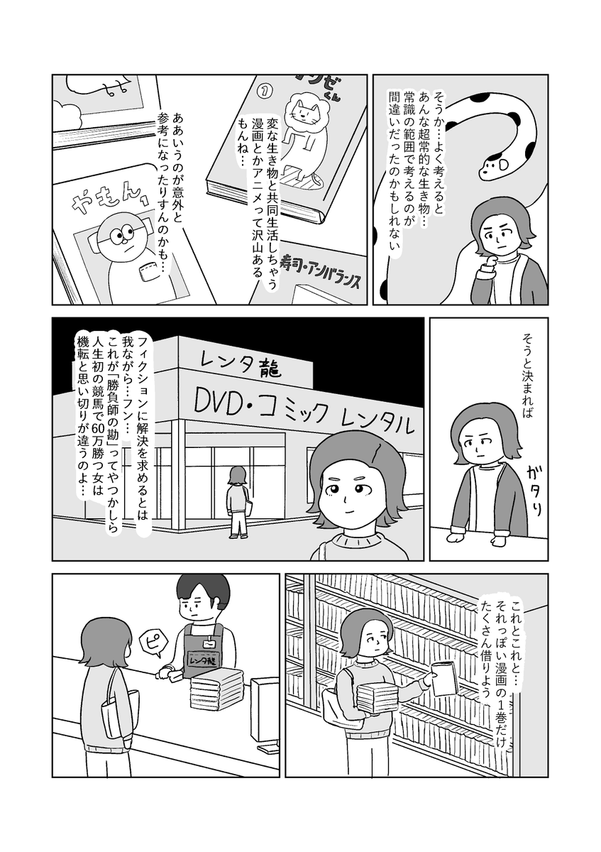 (3/4) 