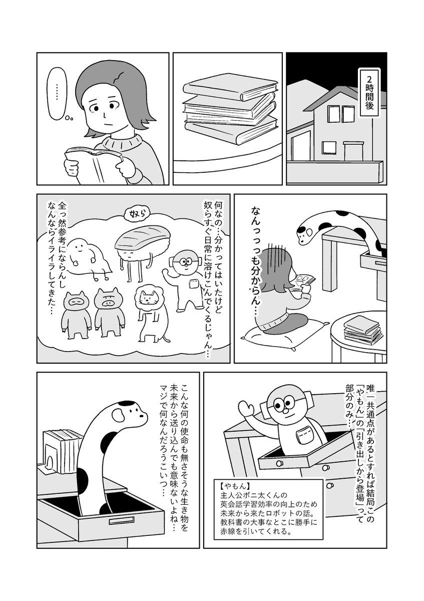 (3/4) 