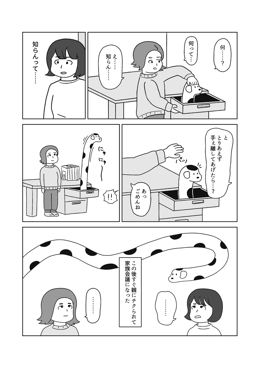(4/4) 