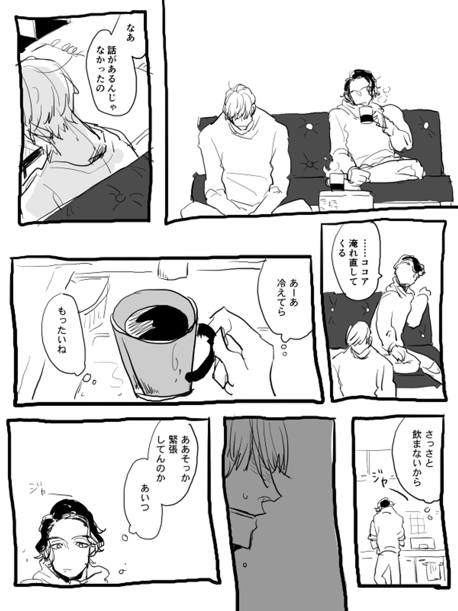 (2/2) 