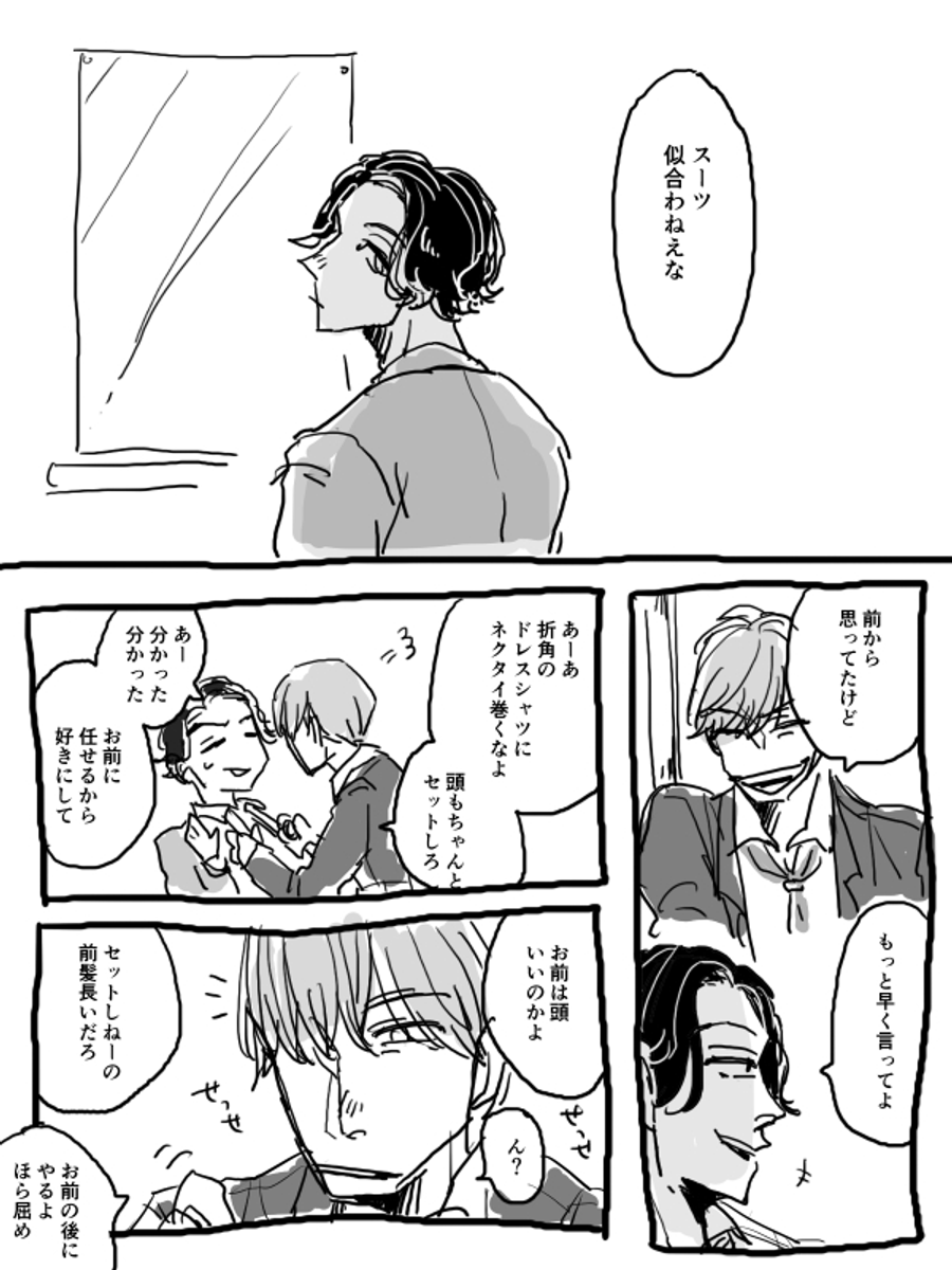(2/2) 