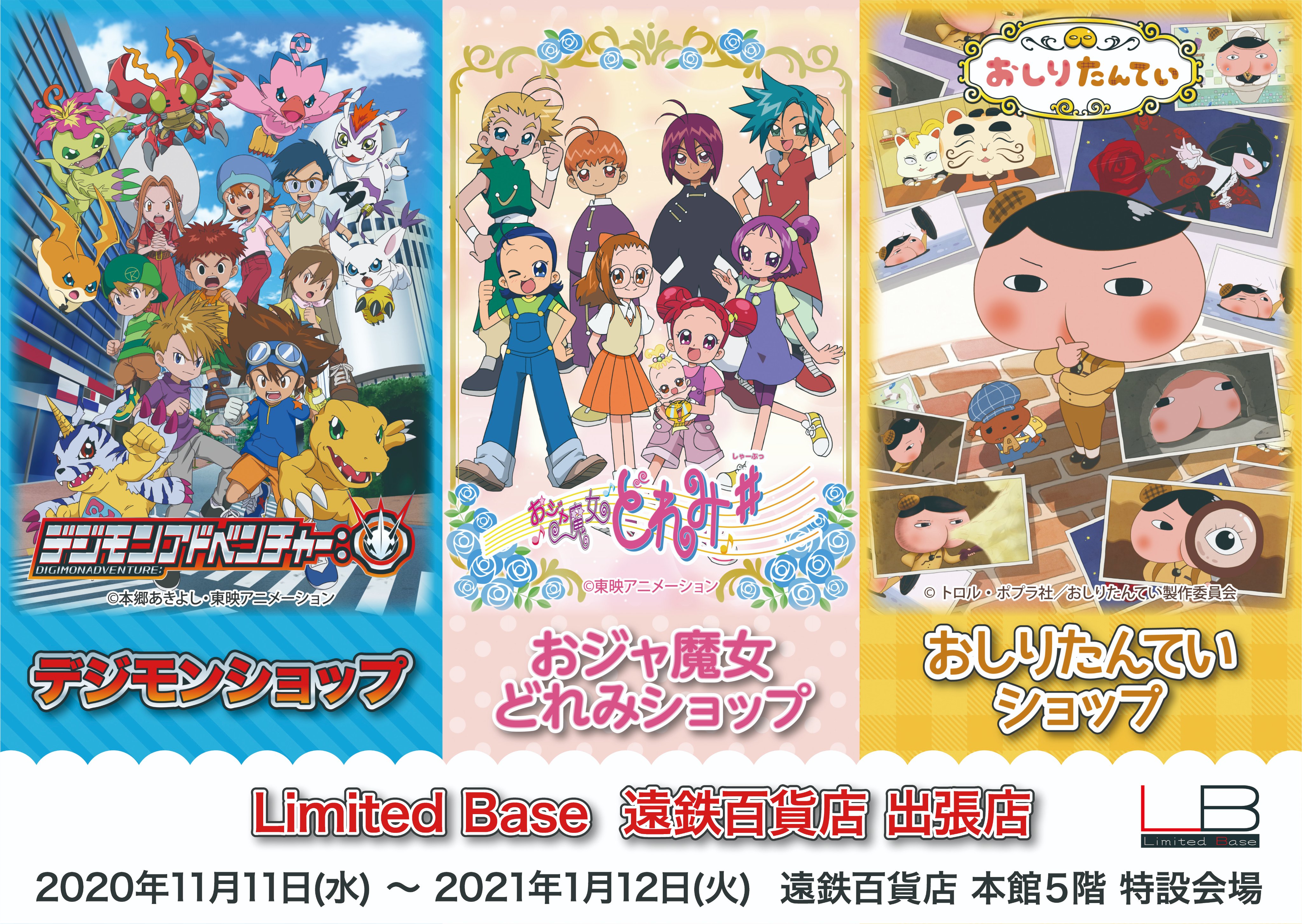 AniBirth on X: AniBirth on X: