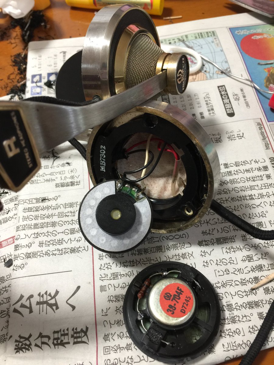 自爆霊 Se L40はスチームパンクかつ高級感あるデザインはまさに芸術品 音自体は半世紀前のとしてはまだ良い方かなとは思いますね 音が出ない場合は経験上 ケーブル側よりもドライバー側が死んでる率が高いです 確かに オーテクのヘッドホンを移植し