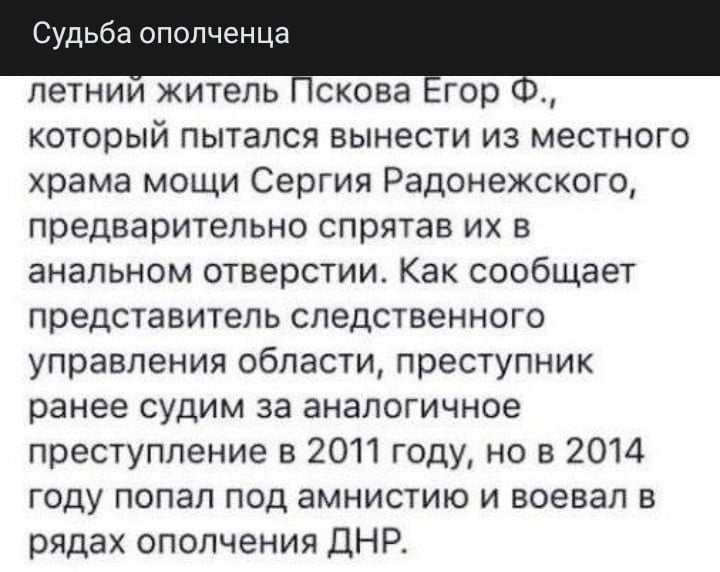 СБУ відкрила провадження проти Шарія - Цензор.НЕТ 7839