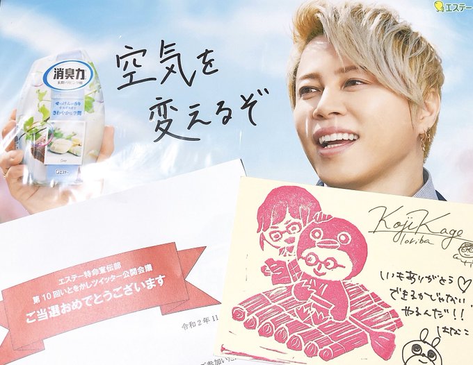 宇村 さん の人気ツイート 2 Whotwi グラフィカルtwitter分析