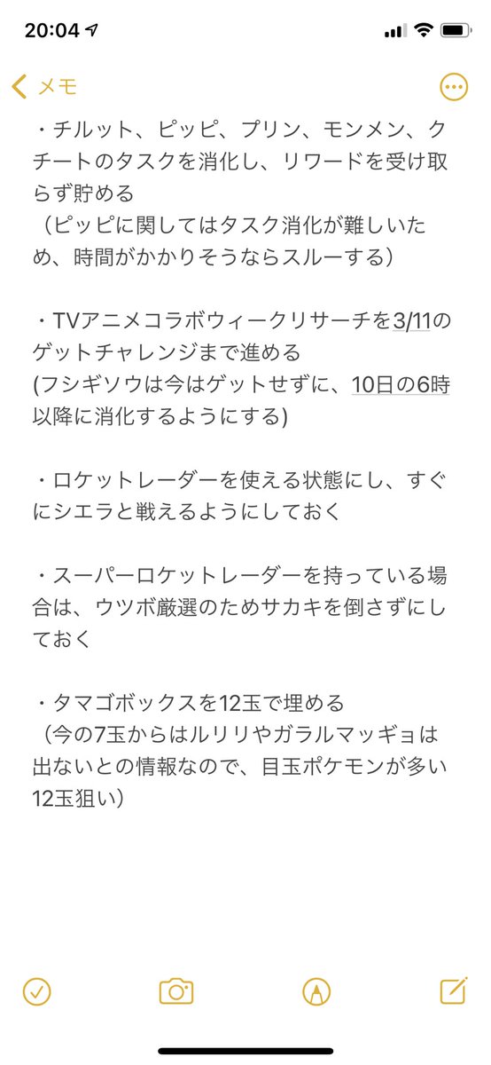Ytr30 の画像 動画一覧 Whotwi グラフィカルtwitter分析 Ytr30 の画像 動画一覧 Whotwi グラフィカルtwitter分析